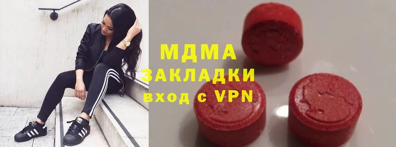 Наркотические вещества Елец Alpha-PVP  Cocaine  МЕФ  Псилоцибиновые грибы  ГАШ 