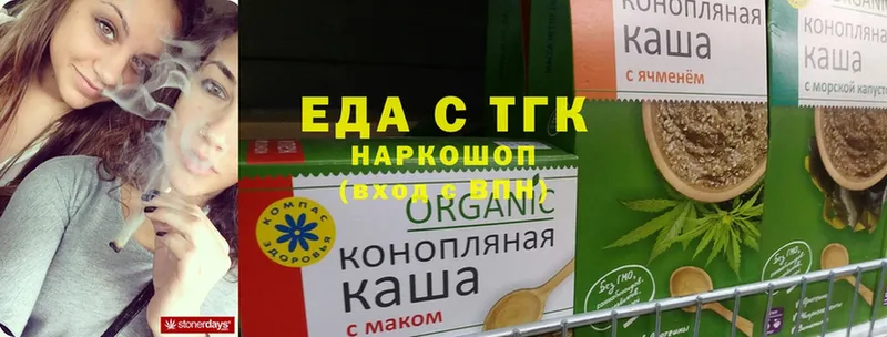 нарко площадка Telegram  Елец  Cannafood марихуана 