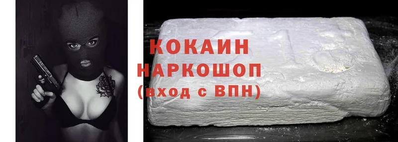 Cocaine 98%  наркошоп  KRAKEN ссылки  Елец 