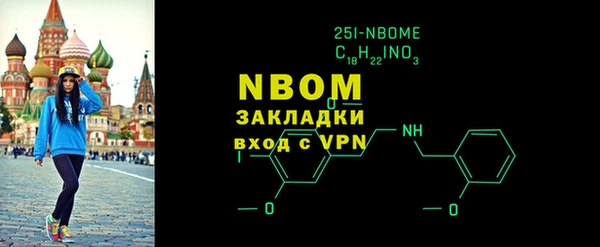 PSILOCYBIN Балабаново